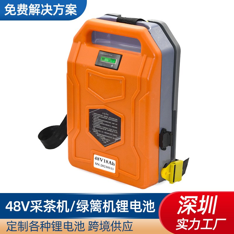 源头厂家供园林机械工具背带充电电池24V20AH 48v20AH18650锂电池