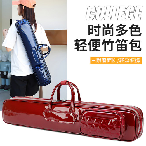明佳漆皮竹笛包 单肩背加厚笛子包75cmL长学生专业笛包套袋软背包