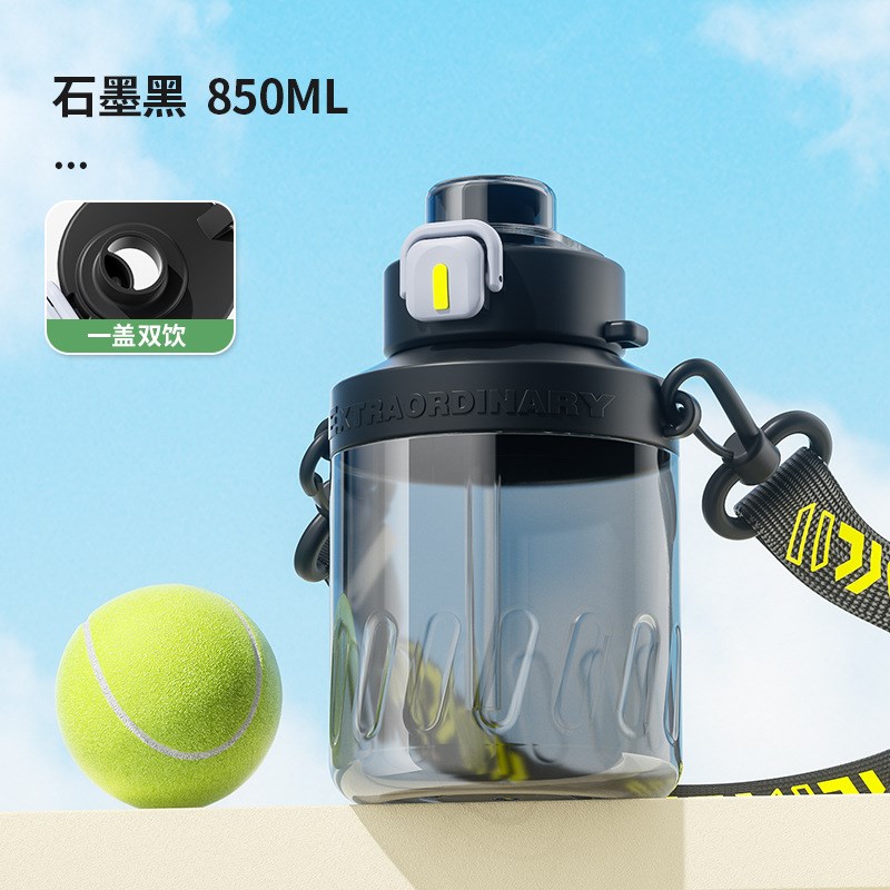 简约大容量双饮吸管塑料杯运动健身学生水杯户外便携专用随身杯