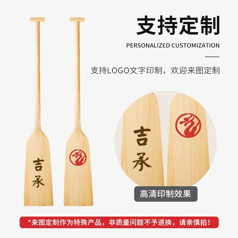 比赛龙舟专用划桨拼木竞技标准桨赛龙舟实木质划水龙舟船桨