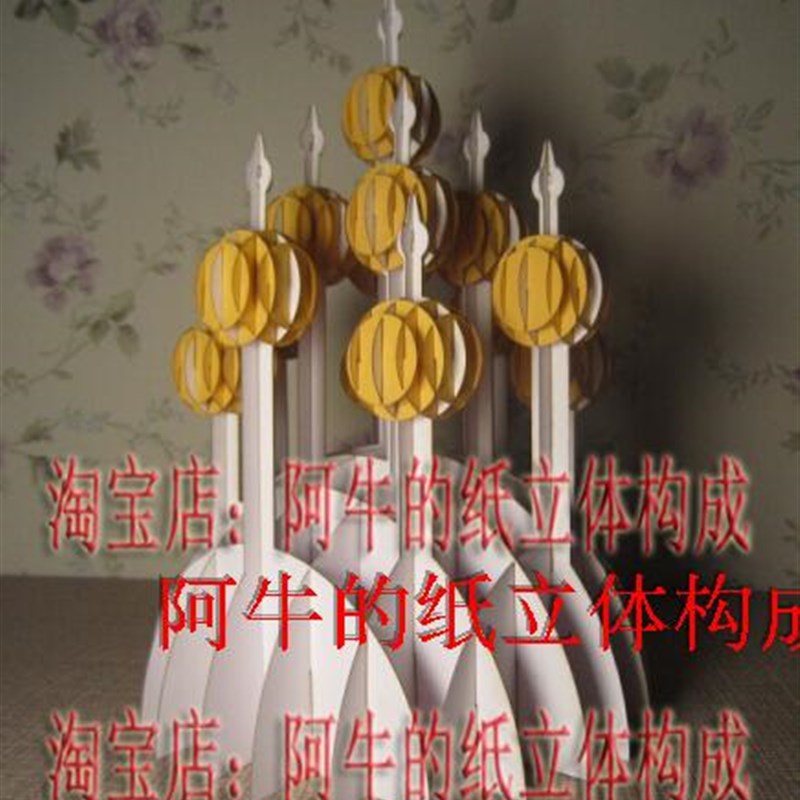 线面立体构成3D卡纸雕建筑模型教具E折剪纸手工作业设计图纸源文