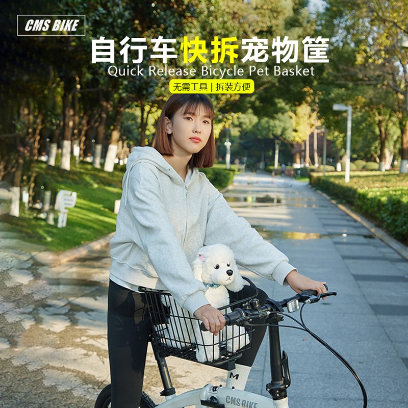 自行车通用快拆宠物篮筐公路山地车前置狗狗猫咪座椅单车宠物车篓