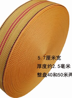 货车捆绑带拉车绳k刹车绳子捆绑拖车绳捆绑绳马扎耐磨尼龙扁带拉