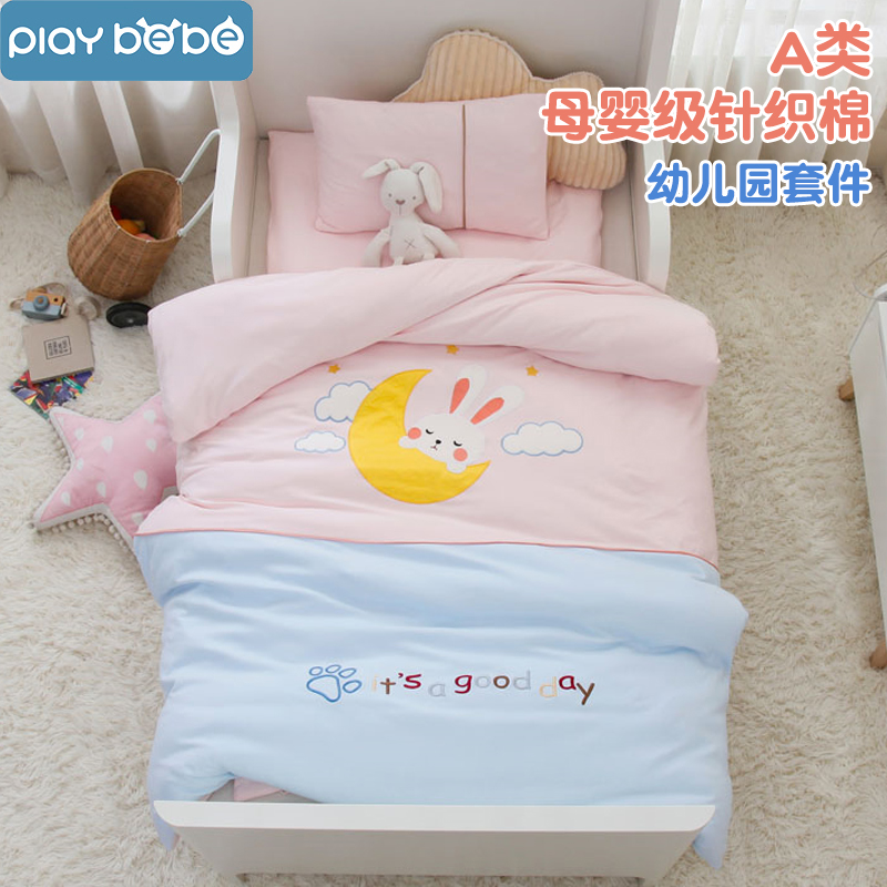 儿童幼儿园被子三件套卡通纯棉针织棉宝宝入园午T睡被褥床品六件