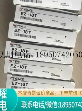 询价基恩新款lm35温度感测器t料位感应器士 原装2M EZ-18T EZ-议