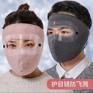 面屏全脸轻 电焊防护眼镜焊工脸部面罩防飞溅打磨防护罩烤头戴V式