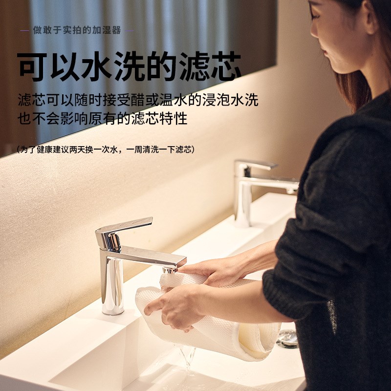 卧室上加水孕妇婴儿空气净化器z小型大雾容量 家用静音无雾加湿器