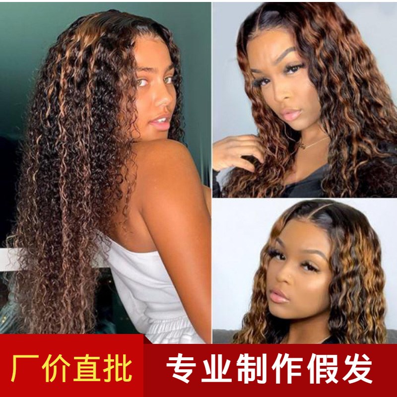 假发非洲小卷女士绕棒筷子小卷发黑色挑染色化纤发全头套厂家