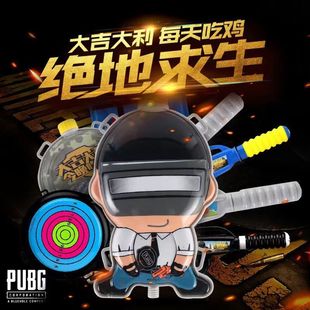 背包水枪吃鸡装备三级包空头平底锅C打水仗水枪儿童玩具泼水节神