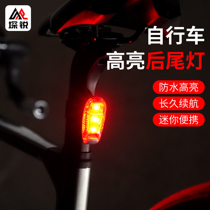 自行车尾灯公路山地n车夜骑灯背包头盔灯跑步骑行安全警示单车配