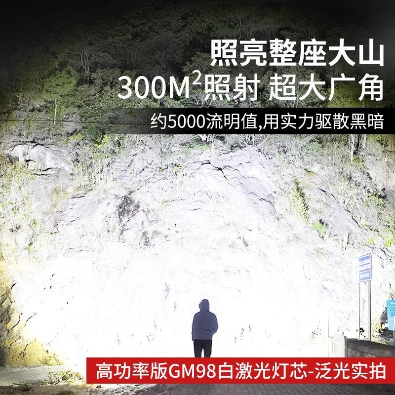 新品硕森超亮手电筒强光充电户外小家用战术迷你便携白激光多功能