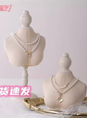 人像脖子项链展示架首饰项链收纳挂架J橱窗饰品珠宝装饰陈列摆件