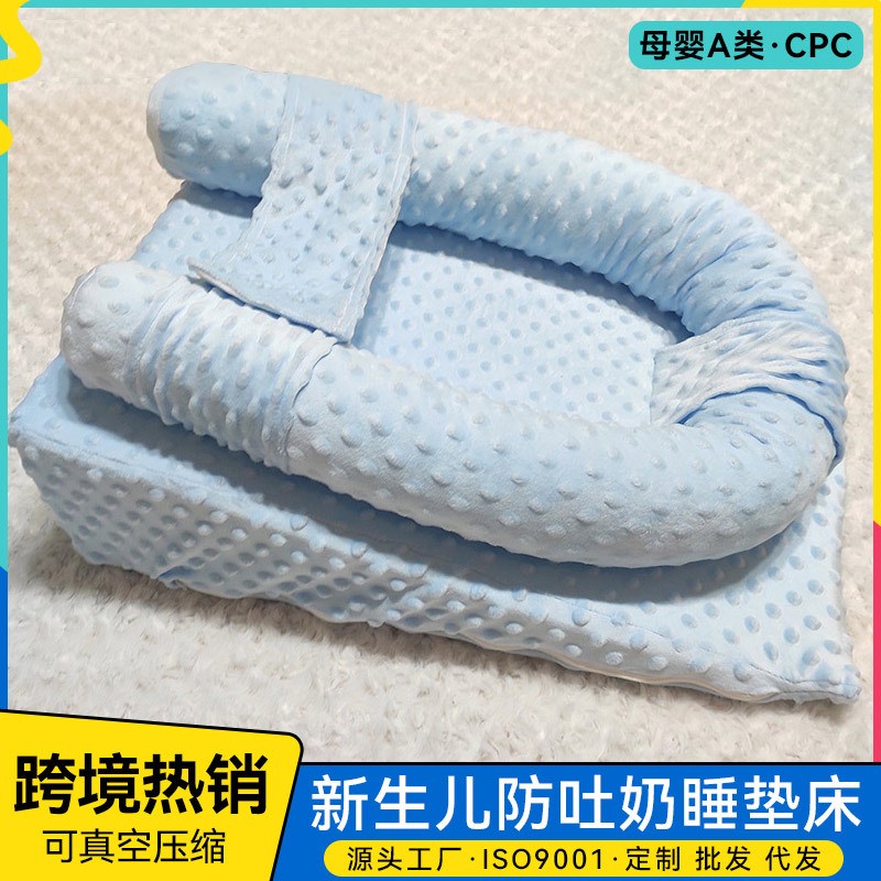 婴儿防吐奶斜坡枕垫躺喂奶神器防吐奶溢奶斜坡床中床防侧翻斜坡枕