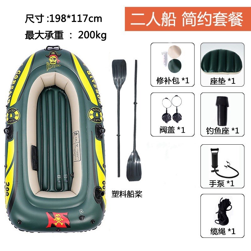 橡皮艇加厚耐磨充气船2/3/4人钓鱼船冲锋舟皮划艇捕鱼船气垫渔船