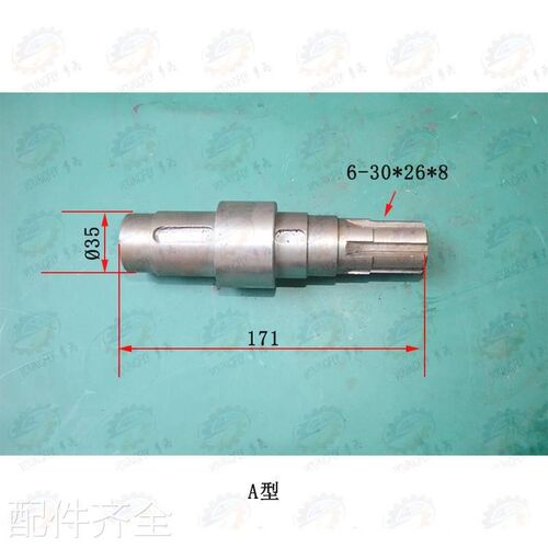 机床配件盐城红旗 恒力1TX32铣削头传动I轴机床配件