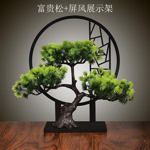 迎客松仿意绿g植盆景客厅贵柜家居玄关创真装饰禅意屏风摆件 富酒