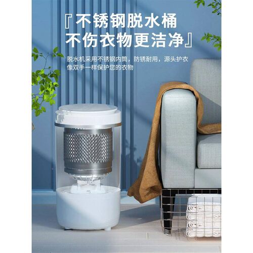 宿舍租房小型锈钢T50-55脱不水机甩H干干桶光蓝速干脱水桶家用衣