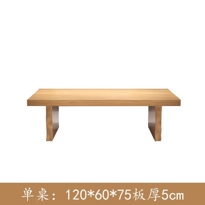 木杨人实木茶桌椅组合简约家用功夫茶台办公室接待洽谈大板泡茶桌