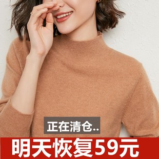 內(nèi)搭r短厚款 針織打底毛衣2023春秋新上寬松外 女修身 半高領(lǐng)羊絨衫