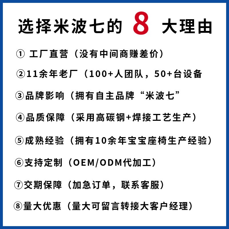 电动车宝宝座椅前置电瓶车儿童座椅婴幼儿电动车前置座凳减震
