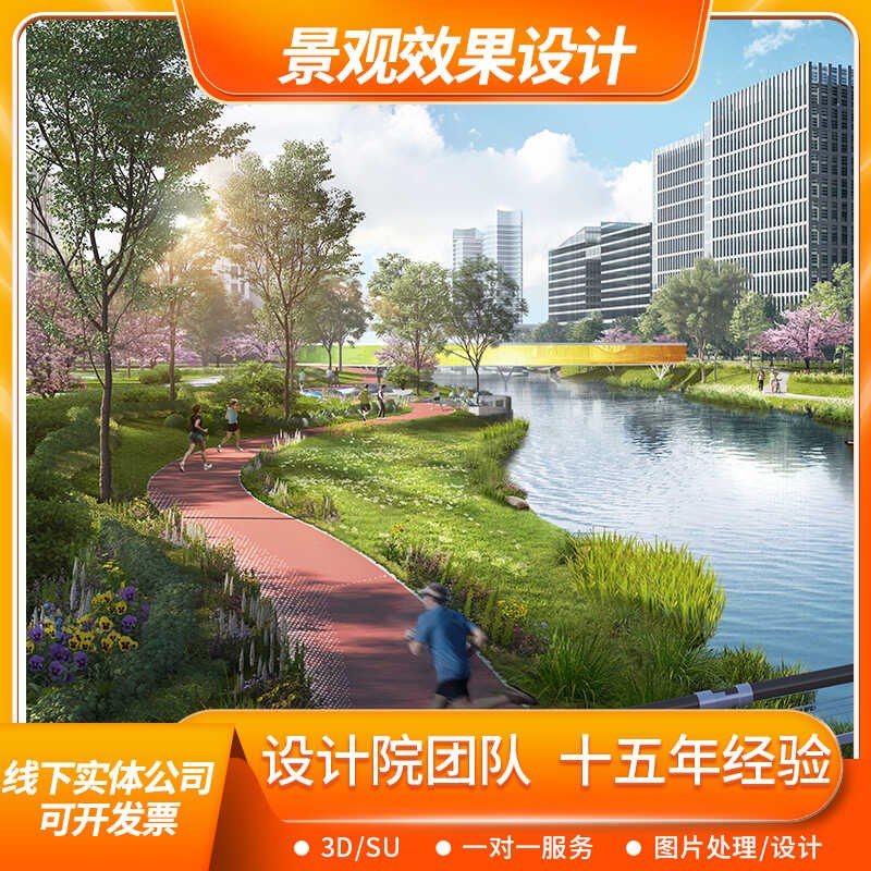 景观设计绿化厂房建筑露营停车场充电桩农庄鸟瞰图效果图规划设计