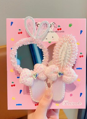 可爱儿童发梳带镜子小梳子梳碎发2023新款女孩网红宝宝女童防静电