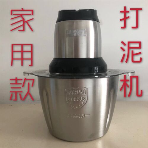 销电动商用家h用多功能切菜机碎菜机菜馅机绞菜机打菜机刹菜机