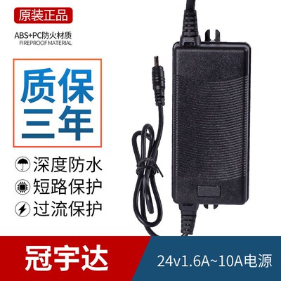 24V15A冠j宇达电源适配器2A变压器饮水机水泵净水器通用电子配件