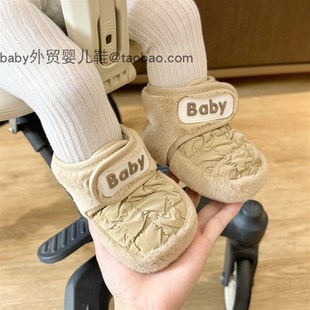 婴儿鞋 新生儿秋冬季 男m女宝宝加绒3 软底 12个月0 1岁棉靴学步鞋