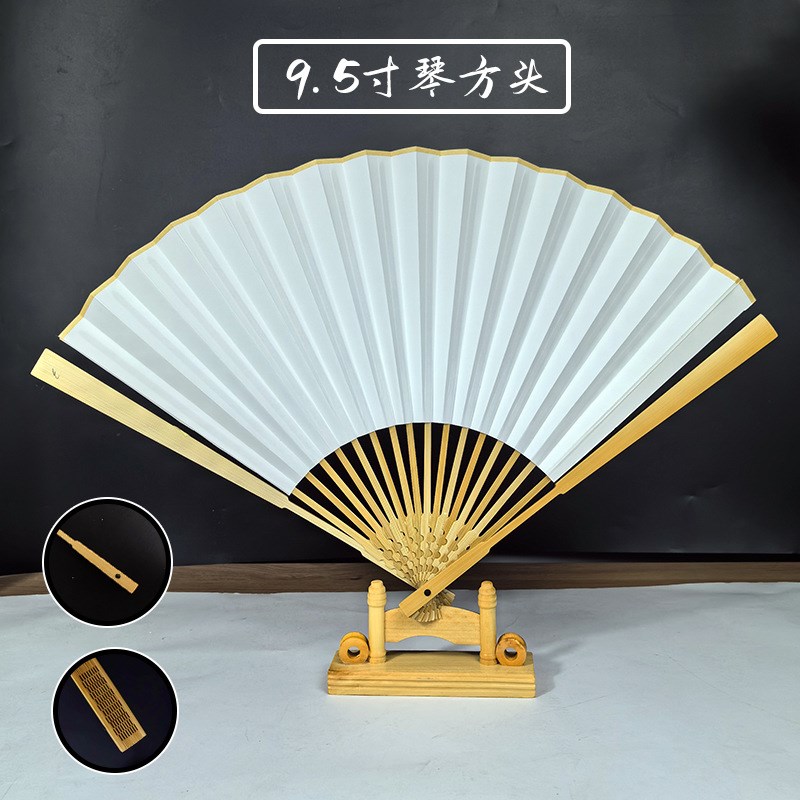9.5寸水磨玉竹折扇中国风文玩扇苏工空白扇面古风扇子宣纸扇