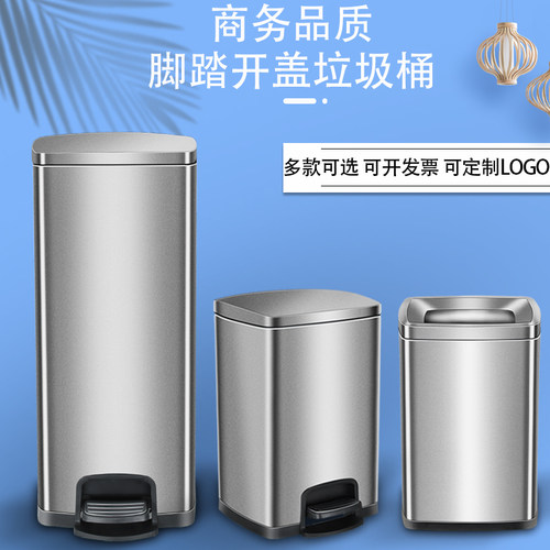 欧式不锈钢脚踏式家用大号容量垃圾桶厨房客L厅卫生间有盖15升20