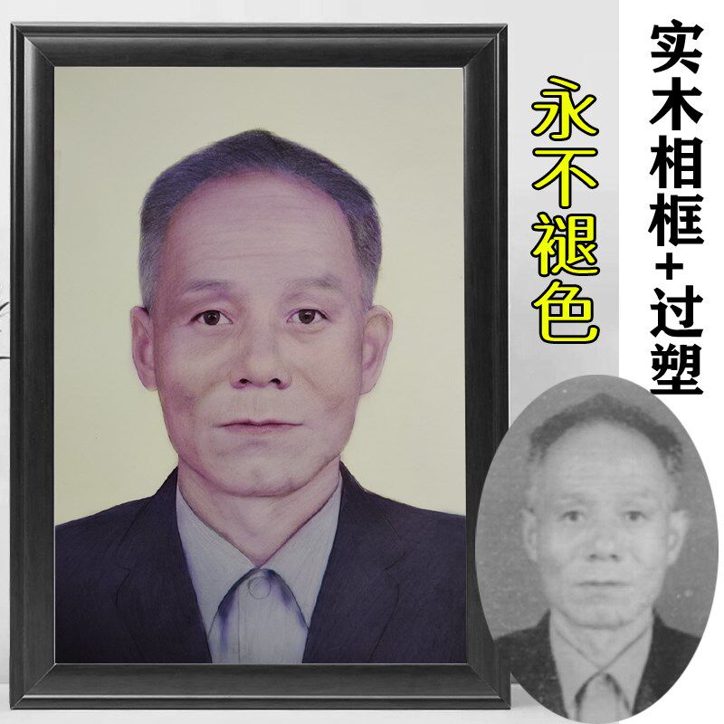 炭精画像手绘工画定制头像老人物肖像画遗像先人口描述碳画相照片