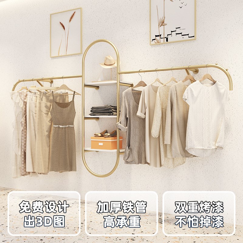 服装店展示架女装店货架陈列架上墙挂衣架壁挂衣服架子金色