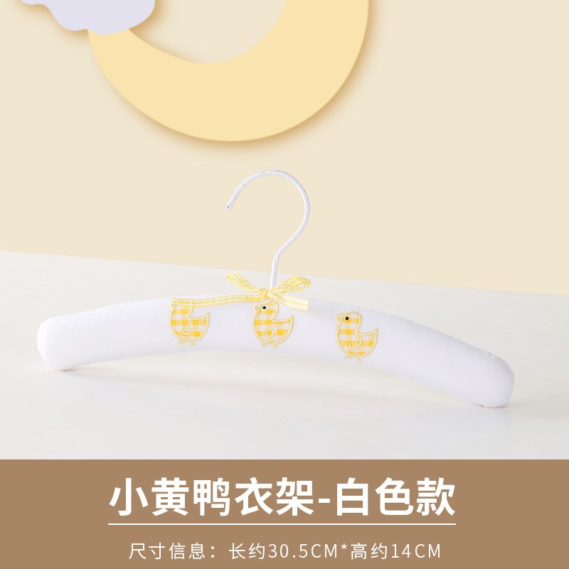 儿童海绵布艺衣架绣花包布衣架童装店展示高档衣挂