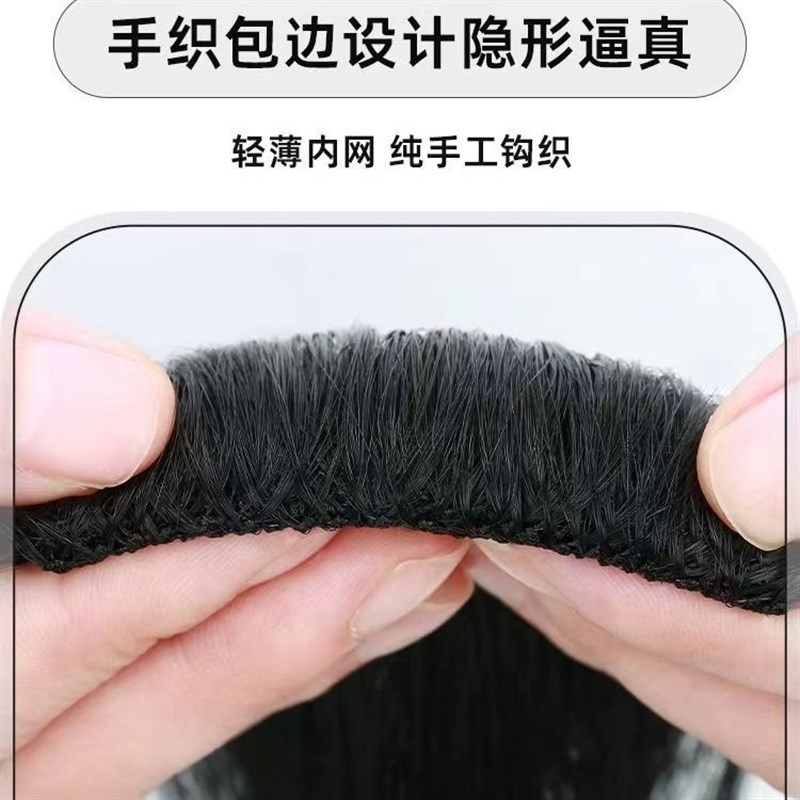 假发片男士前额假刘海m型发际线贴轻薄无痕男生假发全真发假发片