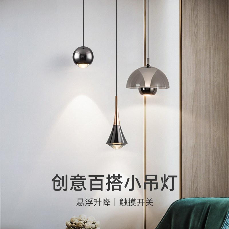 北欧简约床头吊灯自由升降调节餐厅吧台玄关小吊灯触摸开关吊线灯图片