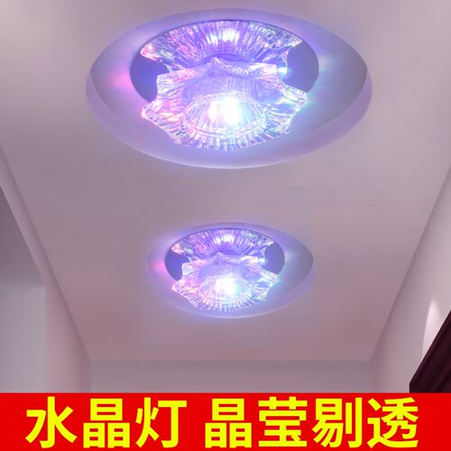 LED水晶射灯嵌入式天花灯筒灯过道走廊灯玄关筒灯吊顶简约现代