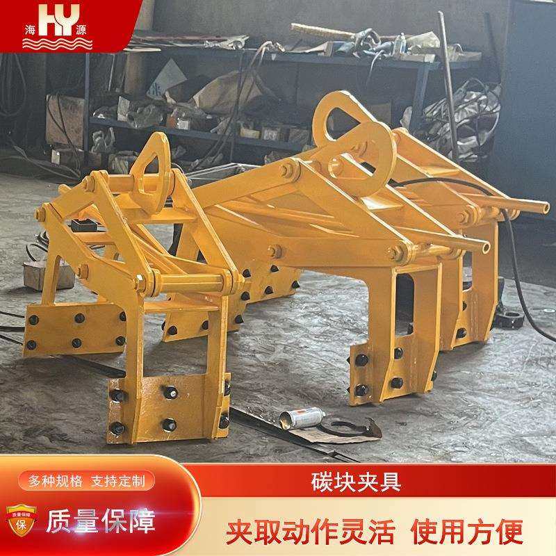 海源碳块夹具石墨电极夹钳阳极炭块吊具结构简单动作灵活使用方便,农机/农具/农膜,其它农用工具,淘宝优惠券,粉丝福利购,淘宝优惠卷