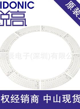 Tridonic锐高圆形模组CLE 541mm 900lm 927-965 4T PRE2 锐高模组