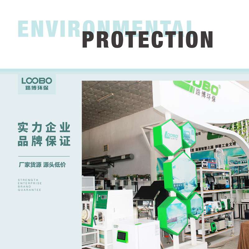 便携式浊度计 散射透射光原理自动色度补偿 水质浑浊分析仪