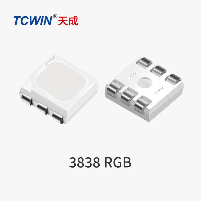 3838RGB灯珠 雾状白面0.2W三基色封装灯珠 金线铜支架 十年制造