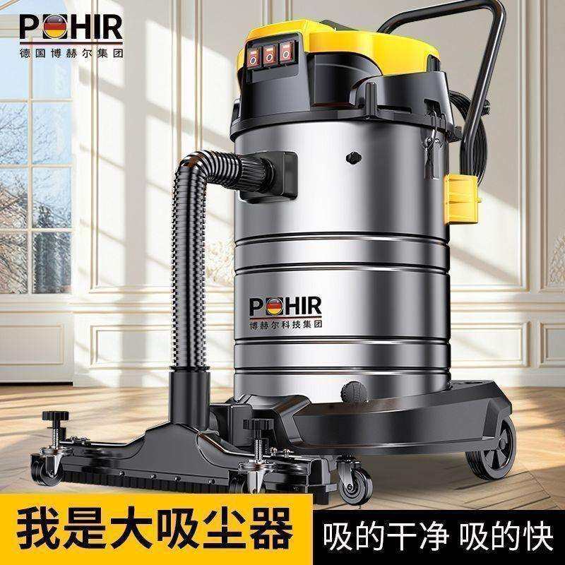 桶式吸尘器洗车店工业用商用大功率大吸力工厂车间多用途,3C数码配件,USB灯,淘宝优惠券,粉丝福利购,淘宝优惠卷