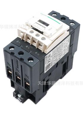 三极接触器LC1D50A电压AC24V电流50A交流接触器LC1D50AB7C