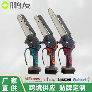 数显油壶充电式 新款 单手电锯家用型手持手提锂电伐木锯户外电链锯