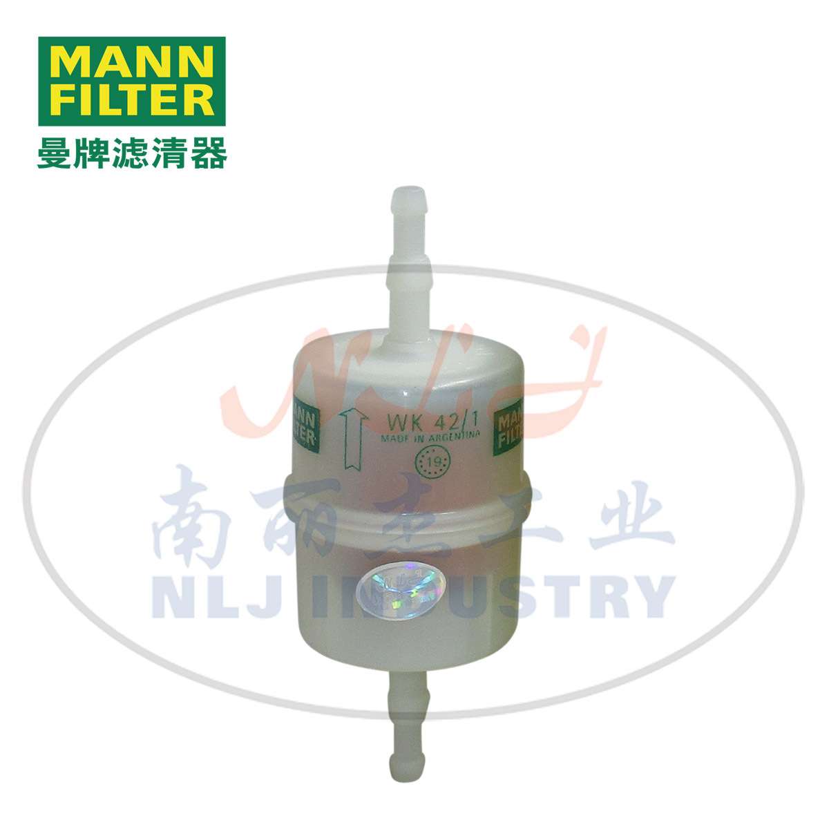 WK42/1燃油滤芯MANN-FILTER曼牌滤清器过滤设备配件