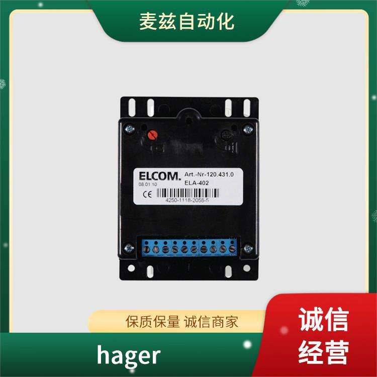 10112389 自动转换开关 电磁式漏电断路器 海格 hager GS20106029
