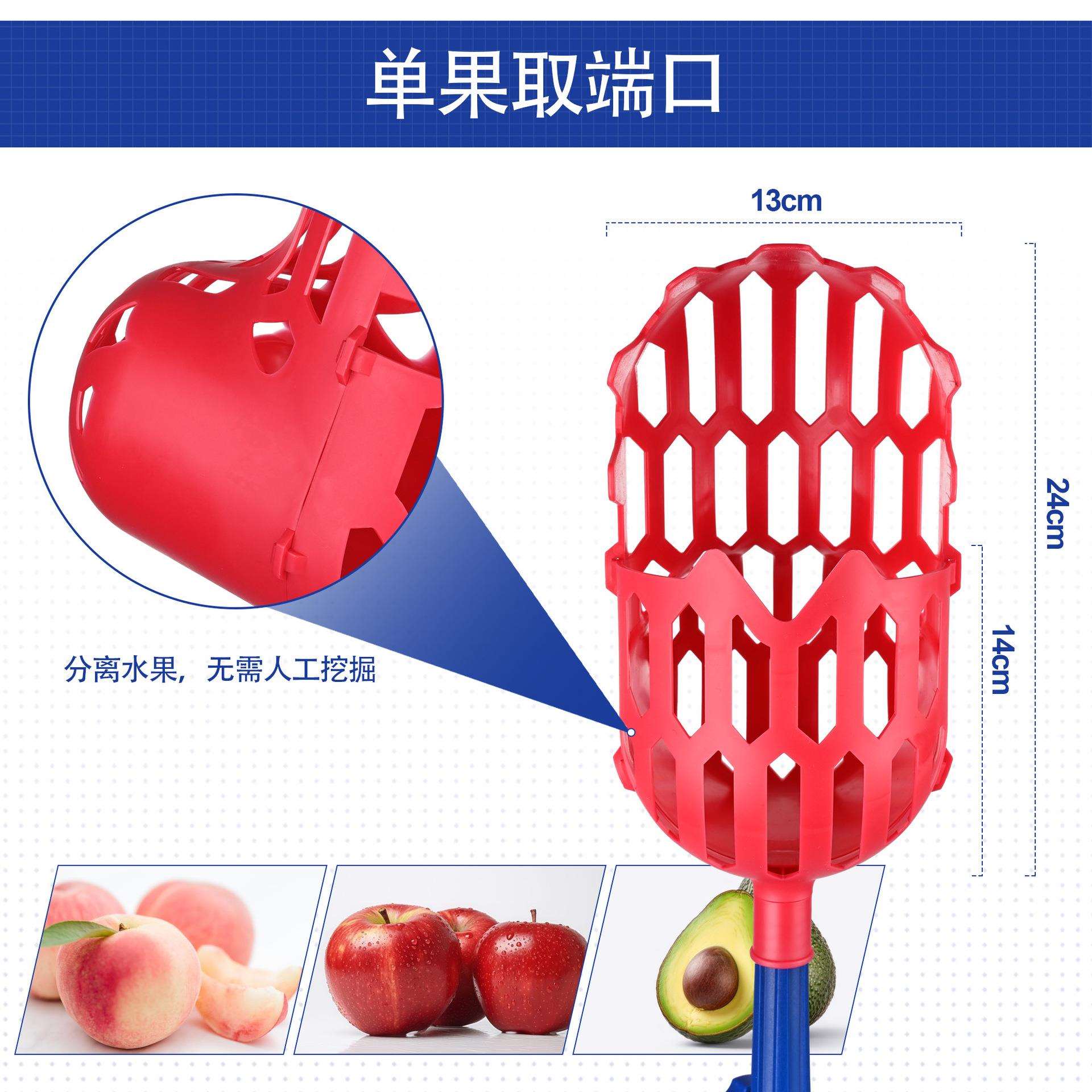塑料高空水果采摘器 带12ft伸缩杆的采摘装置