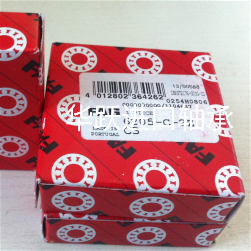 德国FAG轴承L15WA1100 L10QA1200 L18QA1200 L18SG500.2RSD角接触