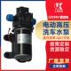 12V自吸直流带压力开关SDP 高压电动洗车水泵 微型隔膜泵 100W12V