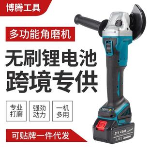 【博腾】跨境锂电无刷角磨机 抛光切割工业级磨光机厂货直供